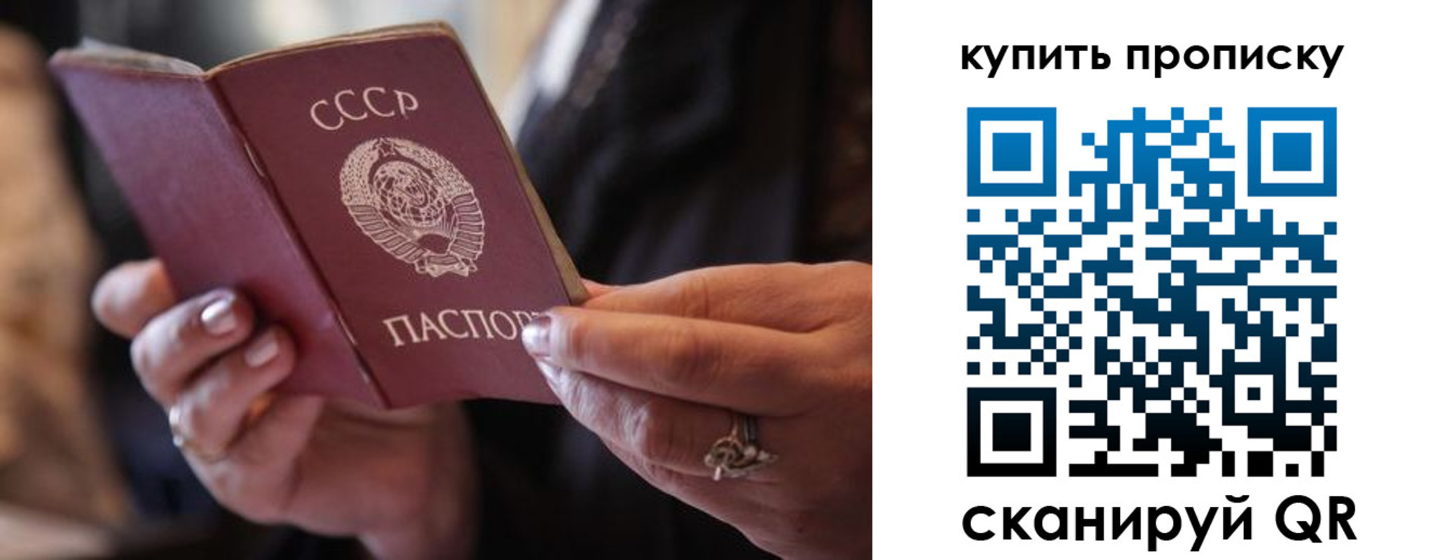временная регистрация в квартире в Новом Уренгое